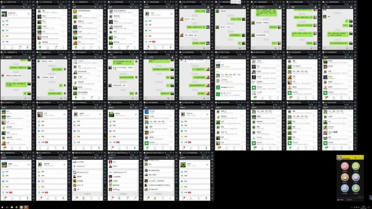 群控系统垮了促进了精控系统的合规