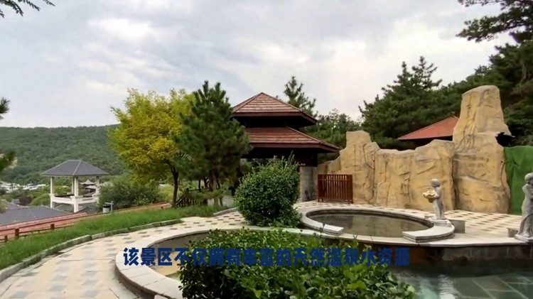 温泉度:保持健康的秘密天堂