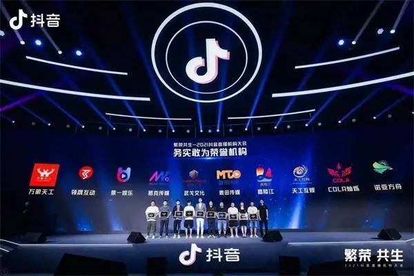 抖音号注销，还能查询订单商家码？