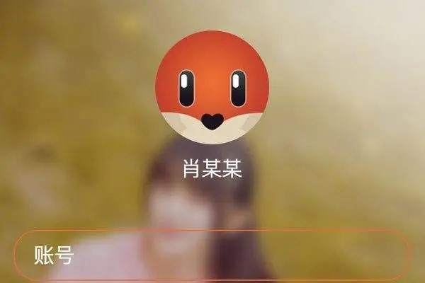 探探注销后多久可以重新注册?