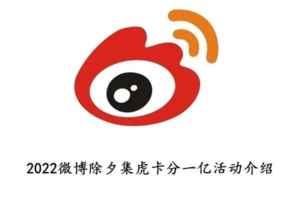 微博怎么成为铁粉？