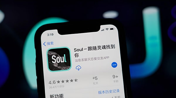 soul怎么找附近的群？