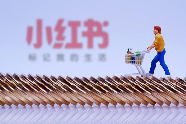 小红书账号注册限制？